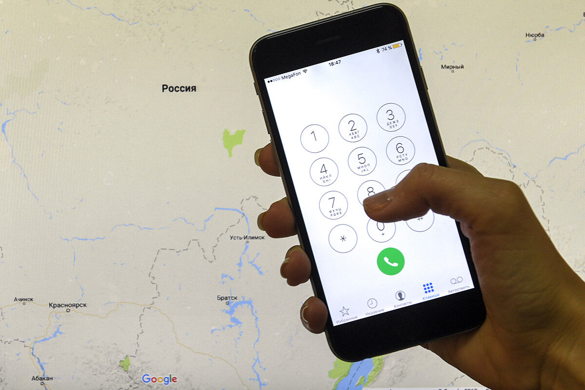 подключить роуминг билайн. как на орандж подключить интернет в роуменге. роуминг. билайн интернет в роуминге за границей. сеть в настройках телефона в роуминге.