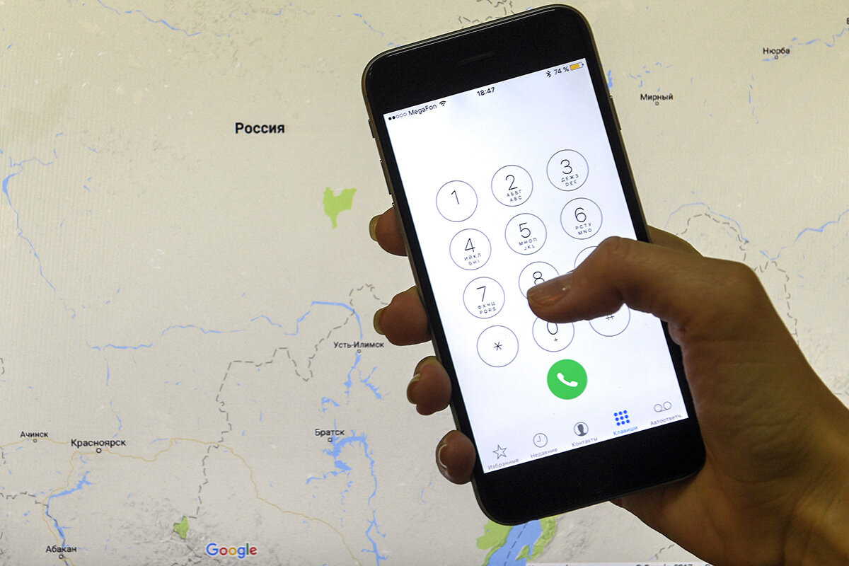 Операторов связи обязали отменить роуминг: в какие страны можно будет  звонить чаще? | Юрист на пенсии | Дзен