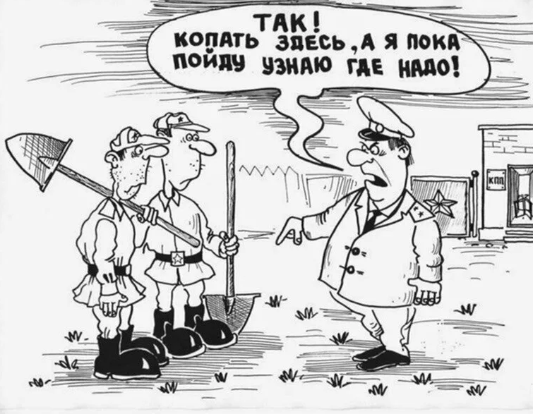 Смешные анекдоты про армию. Анекдоты про армию в картинках. Солдатский юмор в картинках. Анекдоты про армию смешные очень до слез.