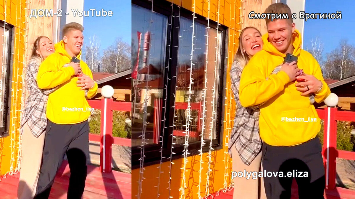 Два солнышка Ильи Баженова, инстаграм