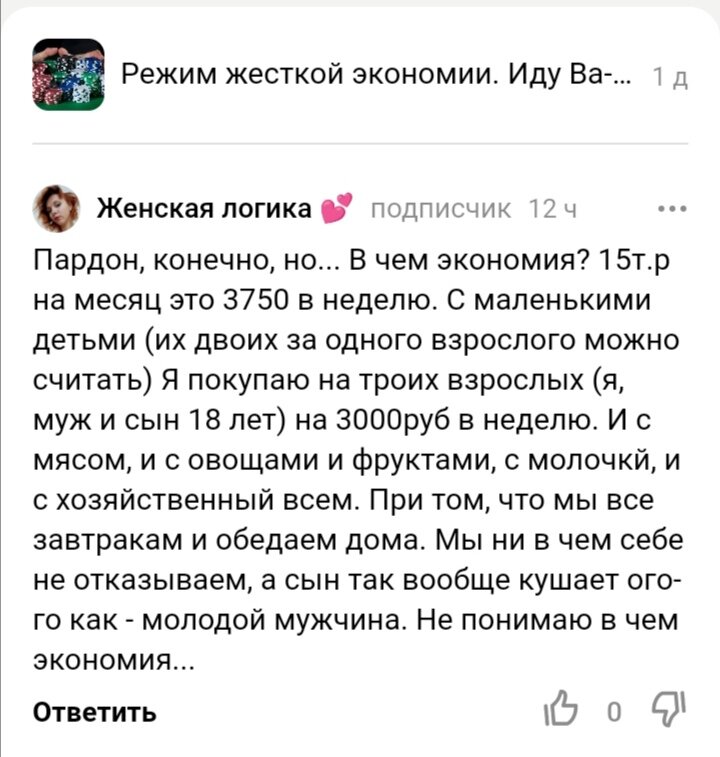 Тот самый комментарий 