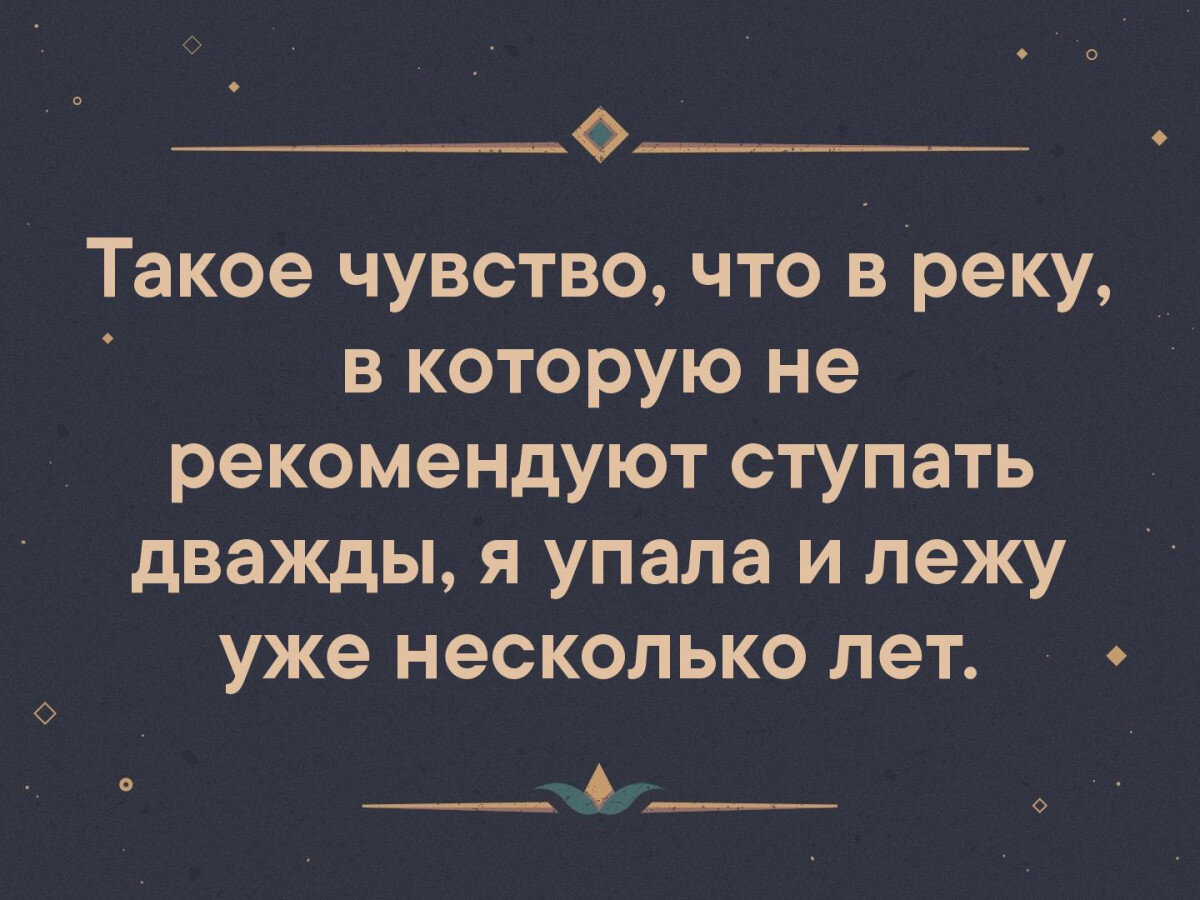 Статья "Если обманул один раз, то будет и второй... Не звони ему - роешь себе сама яму!" - Психолог Галина Радченко