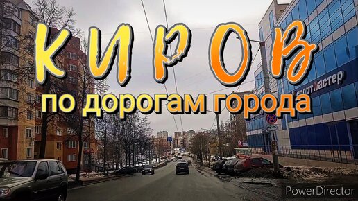 Порно видео Домашнее русское порно киров. Смотреть Домашнее русское порно киров онлайн