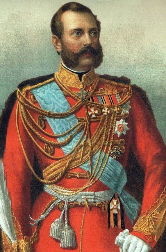 Александр II