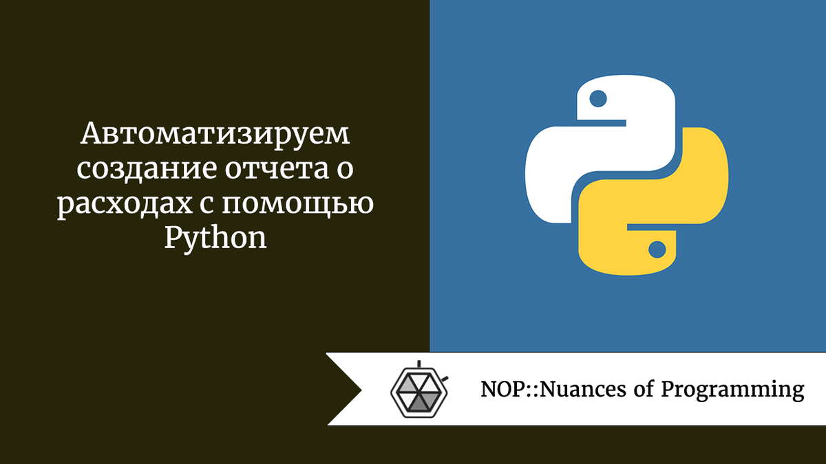 Python символ в слове. Генераторное выражение Python. Списковые включения Python. Модульное тестирование Python. Знаки в Python.