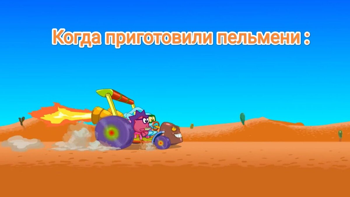Пельмени... Мммм