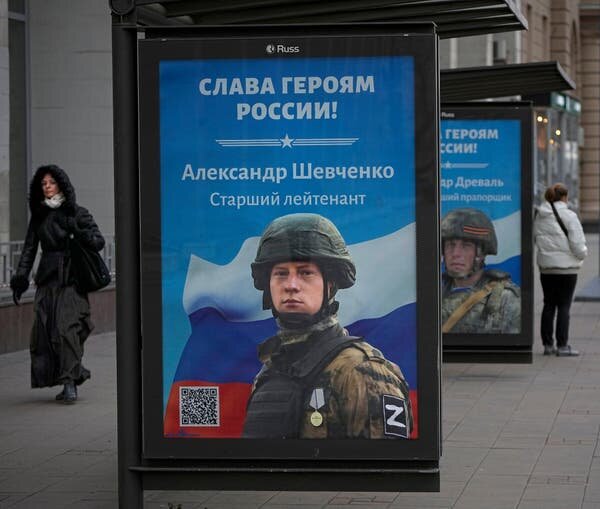 Билборды в Москве в честь военнослужащих, воевавших в Украине.