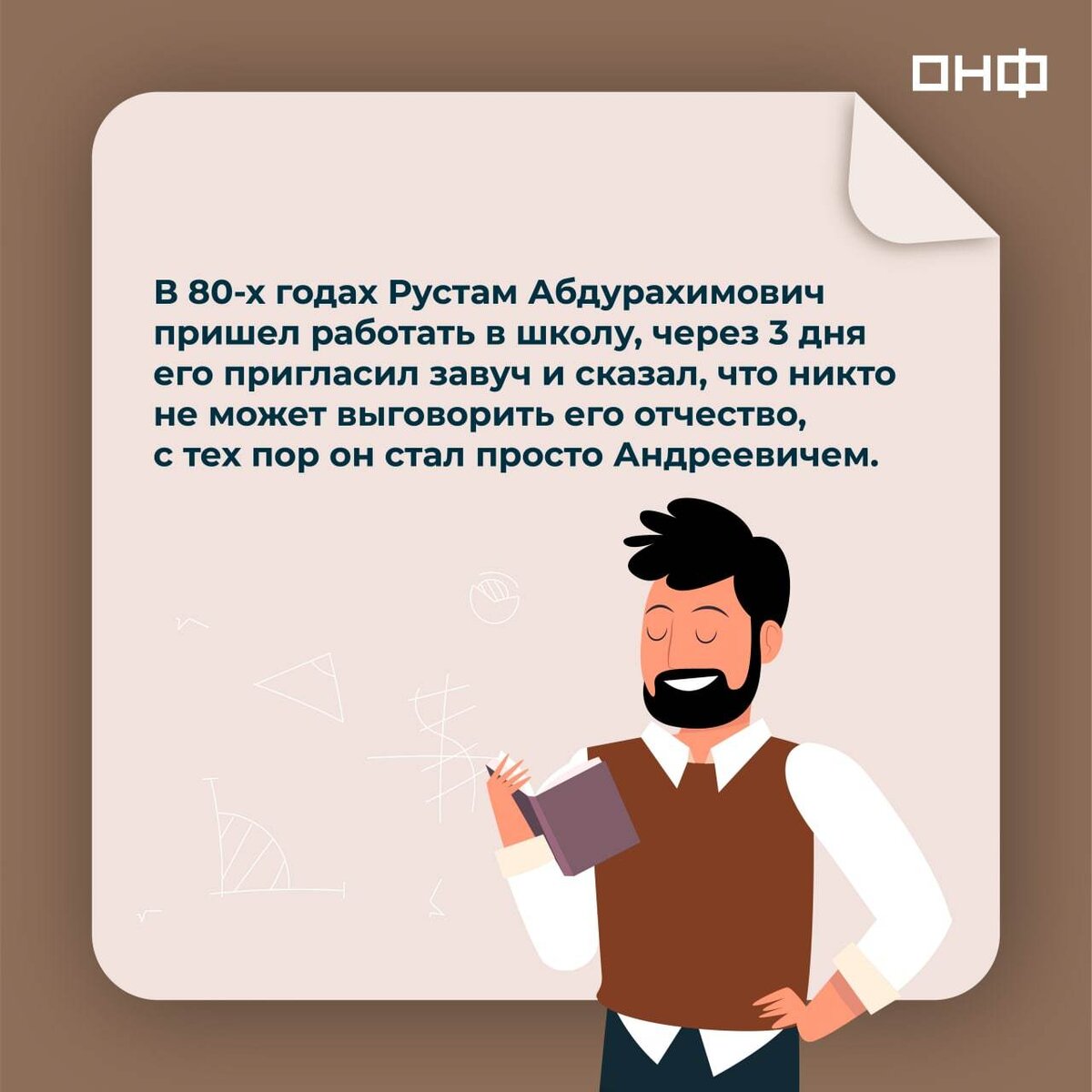 Источник pikabu.ru