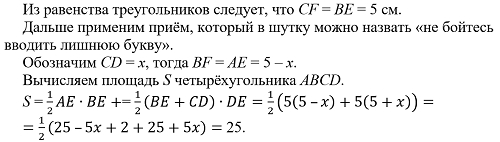 Решаем задачу читателя канала Наблюдатель
