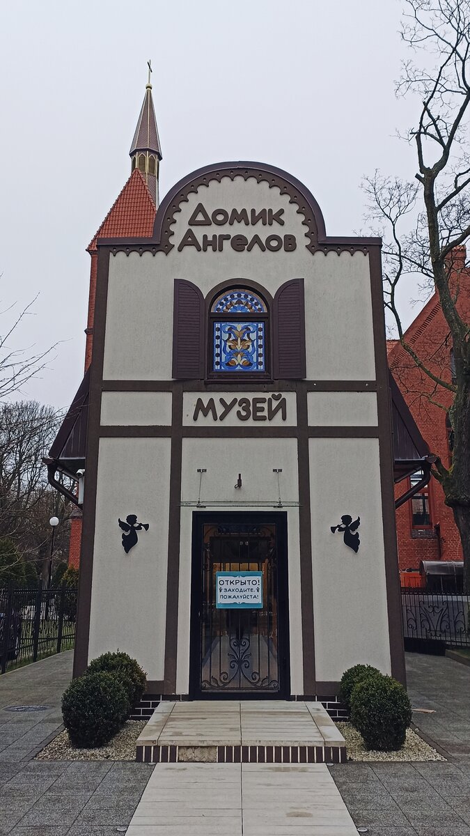 Маленький домик в два этажа ☺