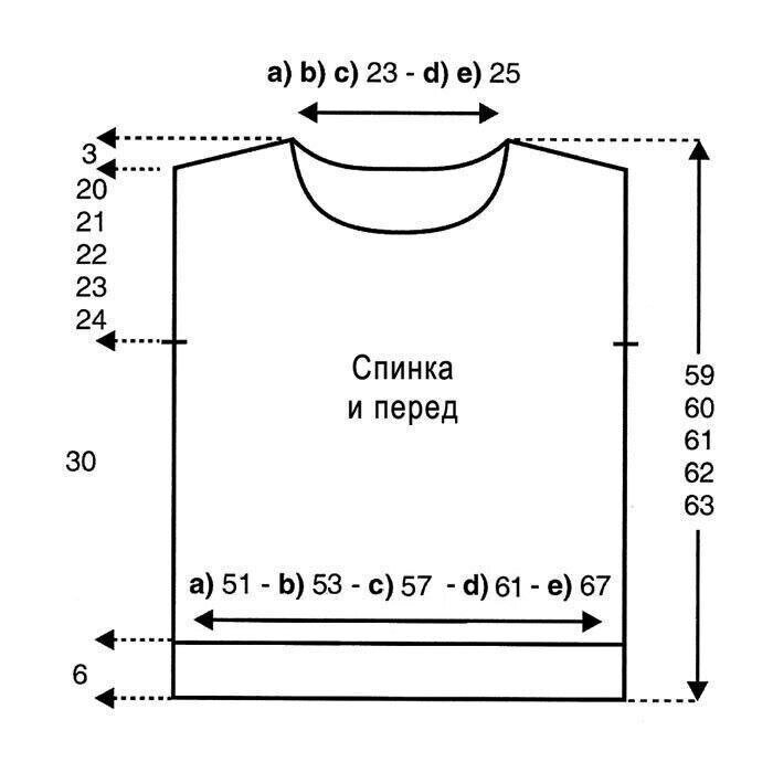 Выкройку для вязания спицами жилета 44 размера. Выкройка вязаного жилета 44 размера спицами. Выкройка вязаного жилета женского 44 размера. Выкройка безрукавки женской на 54 размер для вязания.