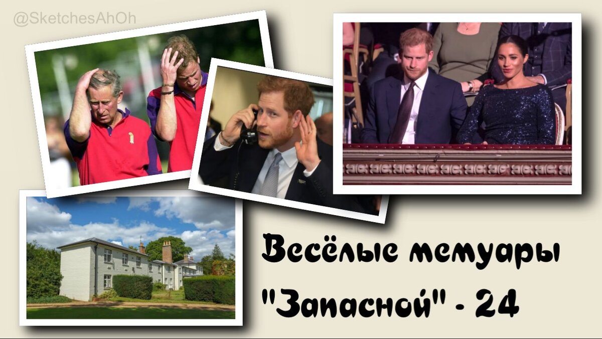 Коллаж автора