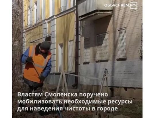     Фото: vk.com/obyasnyaemsm