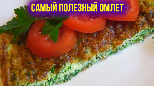 Пышный омлет с молоком на сковороде