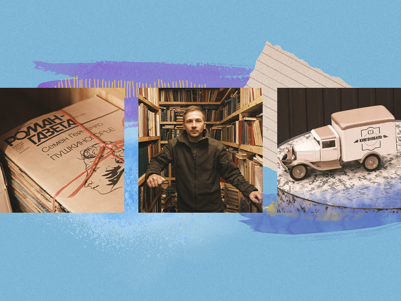 © Фоторепортаж: Евгений Михайлов