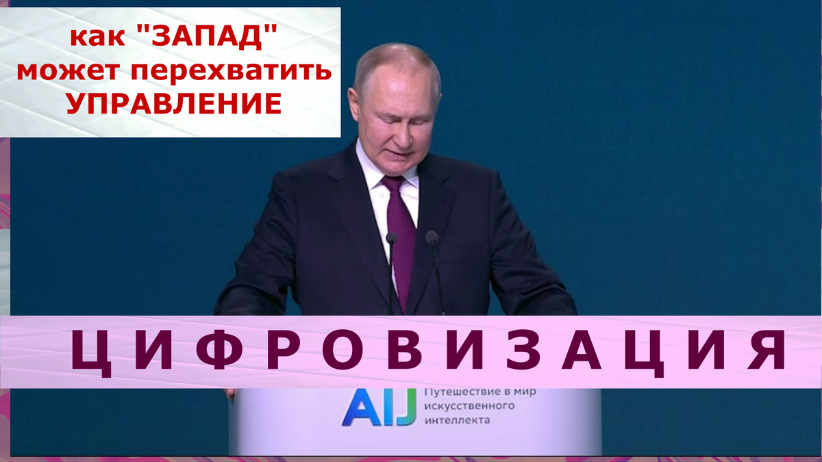 скриншот видео выступления президента России 