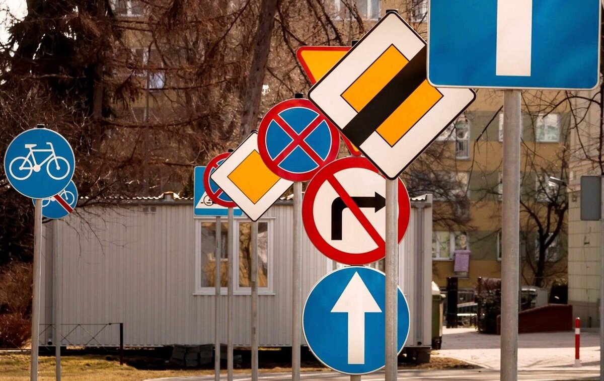      дорожные знаки