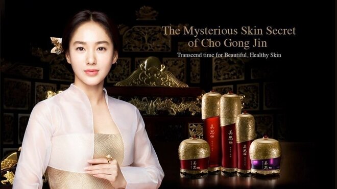 Изображение средств линии Missha ChoGongJin Sosaeng Jin. Перевод надписи: «Таинственный секрет по уходу за кожей ЧоГонДжин. Преодолейте время ради красивой, здоровой кожи». Фото с официального сайта.