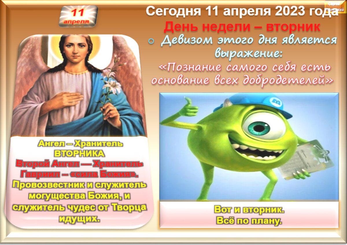 Приметы на 12 апреля. 12 Апреля праздник смешные. 12 Апреля народный календарь. Народные приметы на 12 апреля. День 12 апреля день осознанных сновидений.