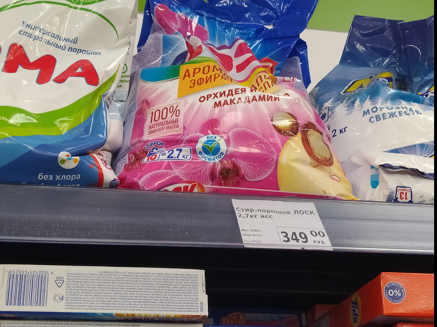 Фото автора. 