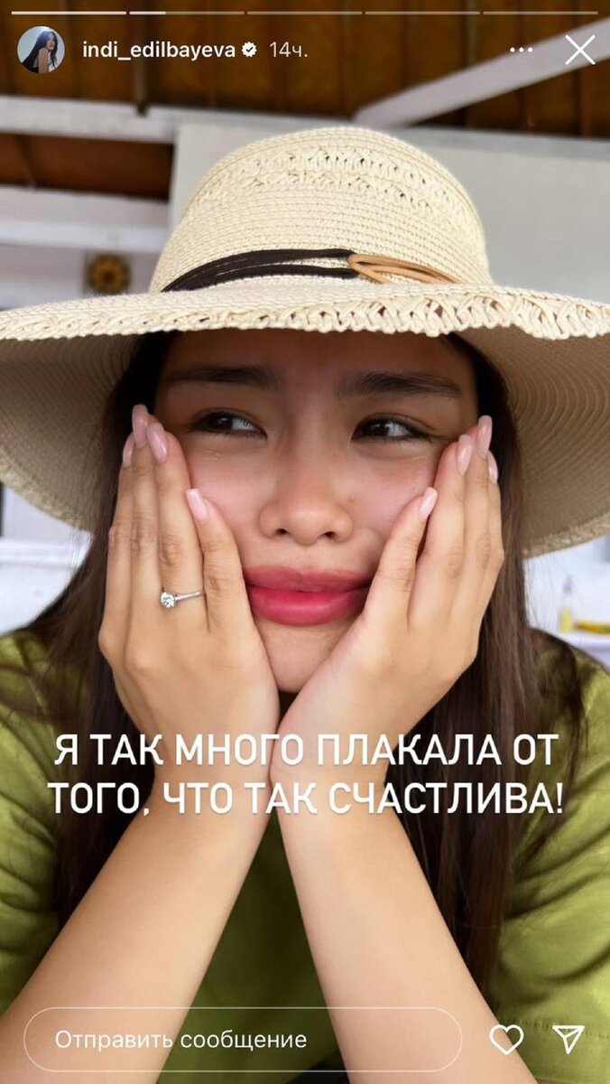    Stories Индиры Едильбаевой:instagram.com/indi_edilbayeva