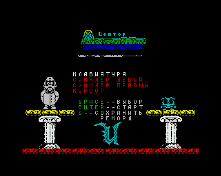 Главное меню игры...