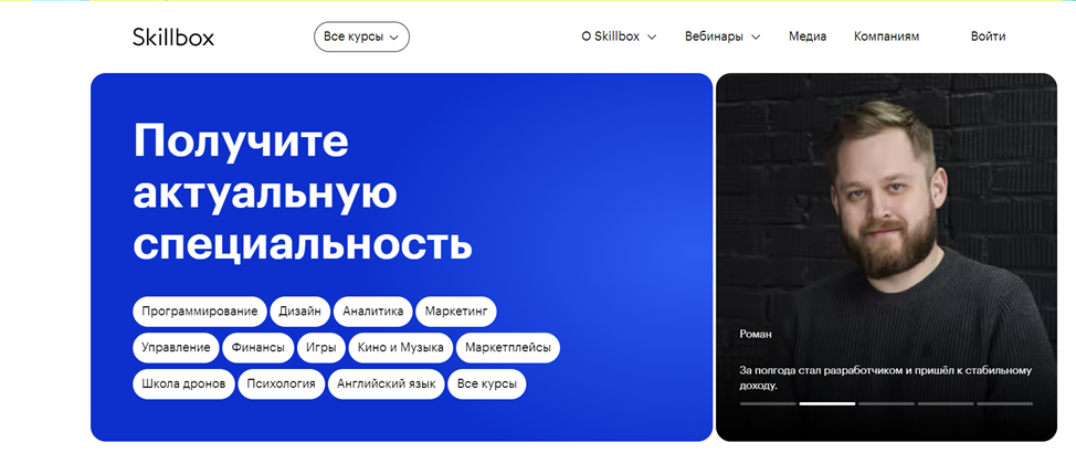 Скриншот