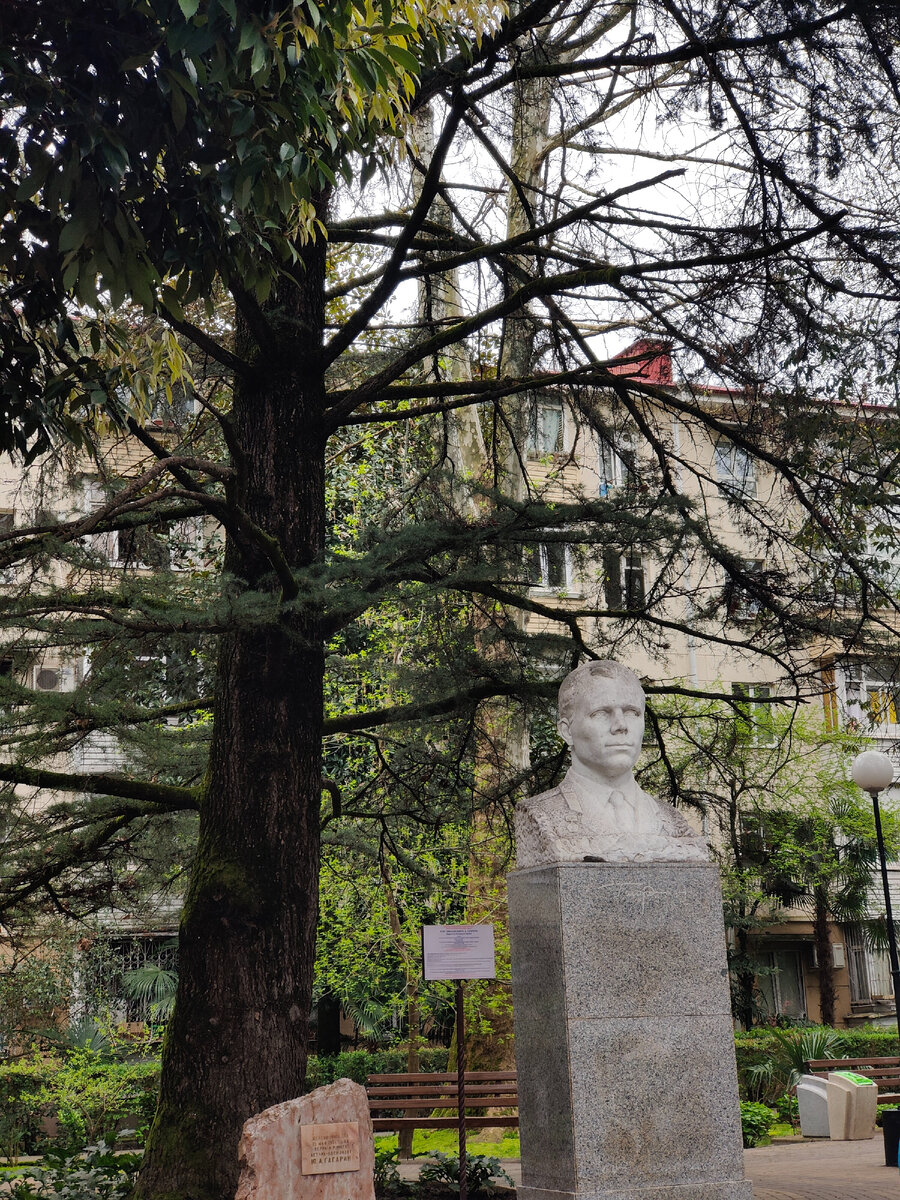 Памятник Юрию Гагарину