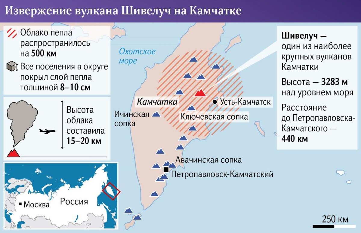 Карта извержений вулканов в реальном времени