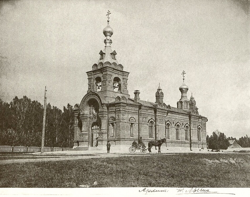 Томск. Церковь Петра и Павла. Снято: 1 января 1908. Фото с сайта Retro View (https://pastvu.com/p/271589)