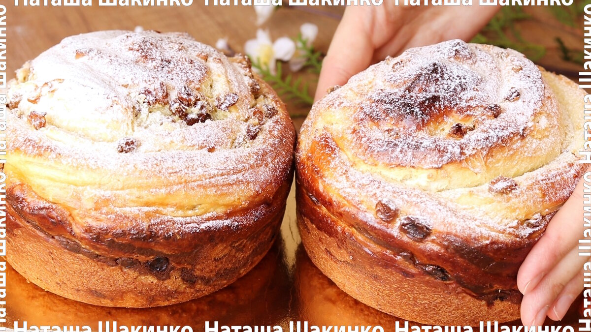 По этому простому рецепту получаются самые вкусные куличи!