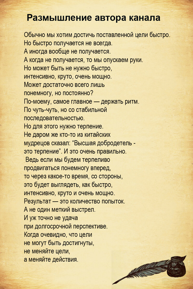 Тише едешь – дальше будешь. 20 народных «мудростей», которые разлагают человека 21 века - биржевые-записки.рф