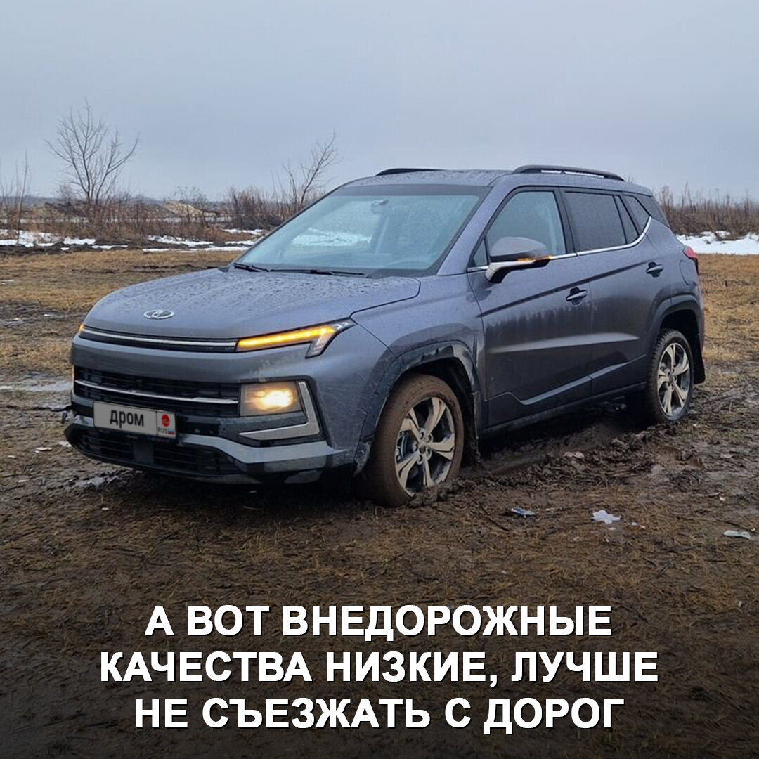 Мы перегнали наш Москвич 3 из столицы во Владивосток и за время пути  обнаружили немало проблем с автомобилем 😯 | Дром | Дзен