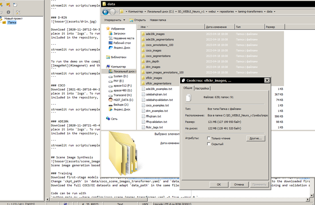 Сборка Stable Diffusion web UI Neuro: Доступная и простая в использовании  нейросеть. Часть 2 | OVERCLOCKERS.RU | Дзен