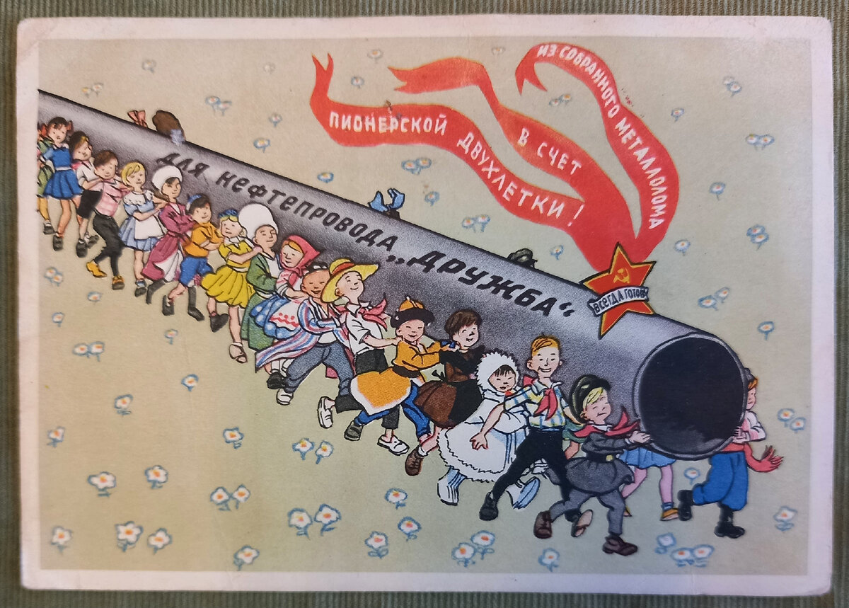 15.XII - 61 г.. Художник И. М. Семенов. "И мы помогаем." Тип. изд-ва "Советский художник". Тираж 780 т.