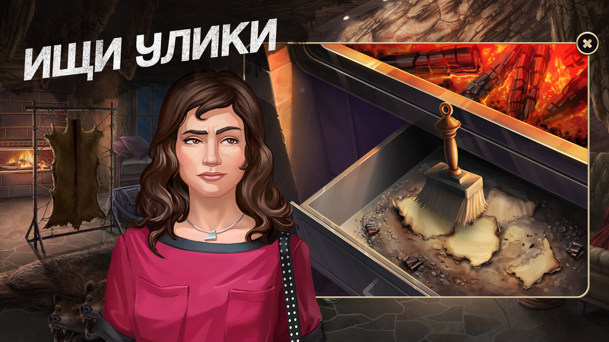 Murder by Choice: Clue Mystery — поиск предметов для фанатов 8 сезона Игры  престолов (Android и iOS) | Only Top Apps | Дзен