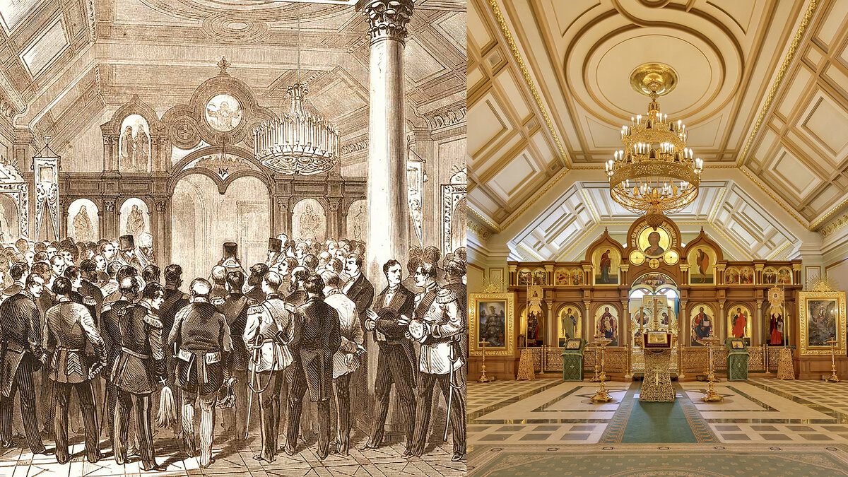 © Торжественный молебен в Церкви Макария Египетского Горного института в 1896 году/ Церковь в наши дни