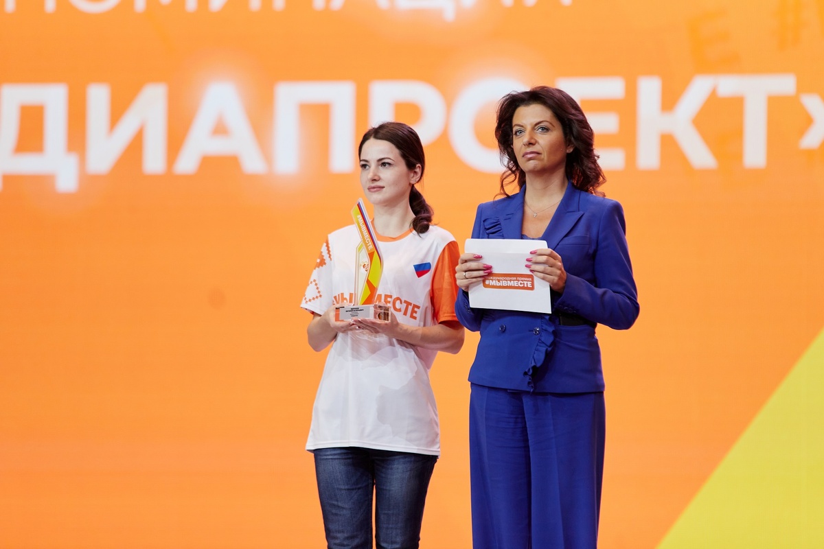 Фото: Пресс-служба #МЫВМЕСТЕ