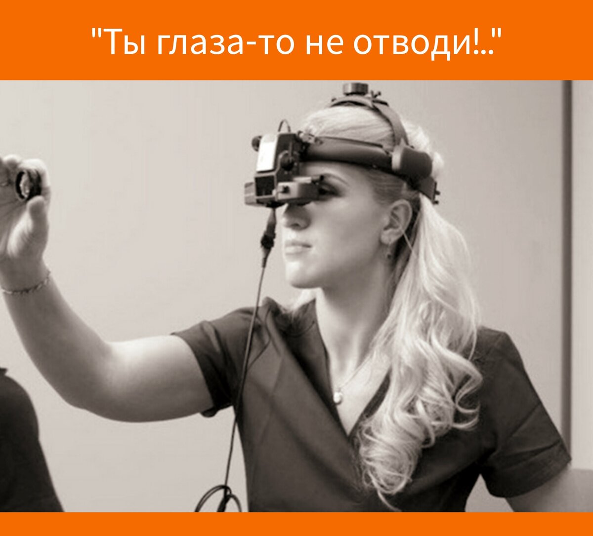 Фото в редакции автора