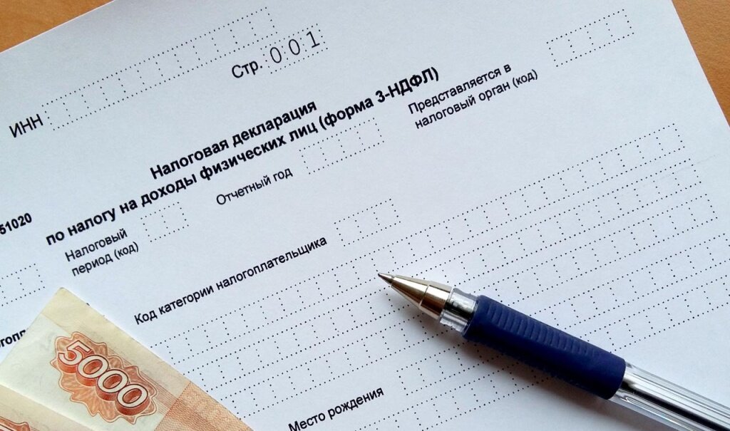 В Тверской области 2 мая завершается декларационная кампания для физлиц