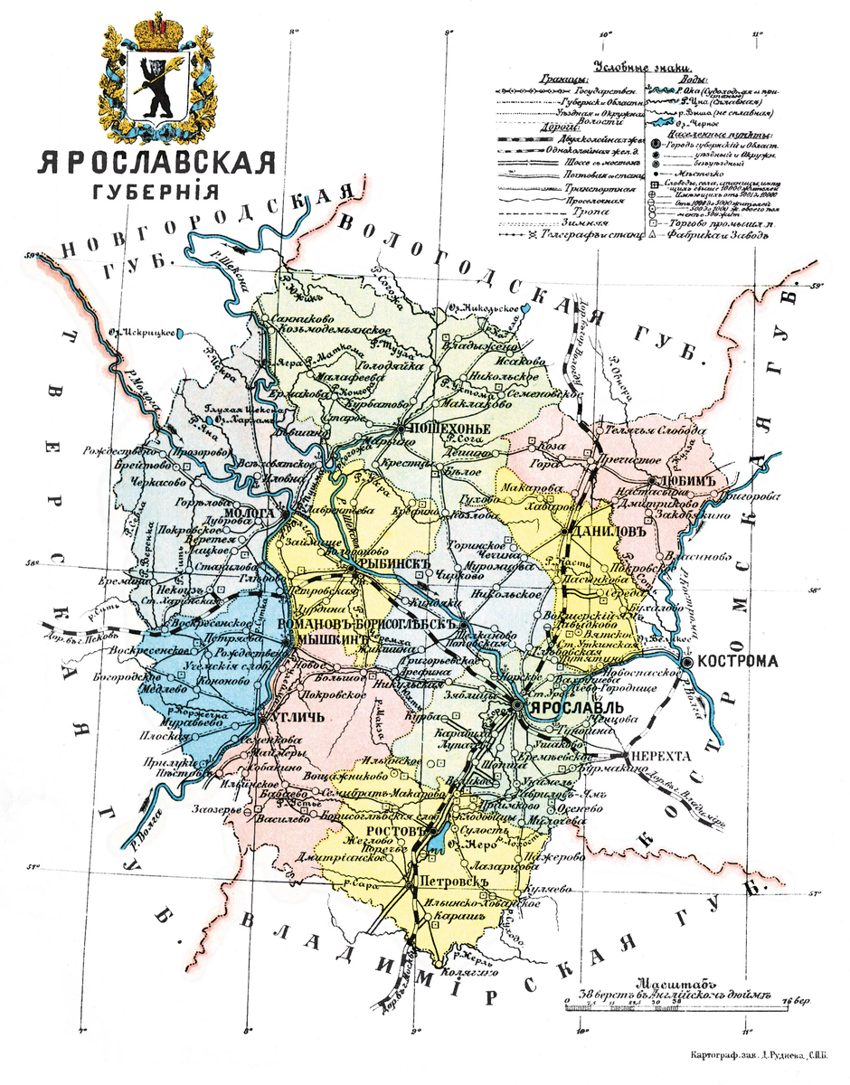 Старая карта ярославля