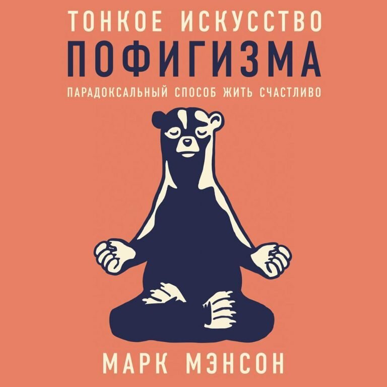 Как можно не захотеть книжку с таким названием?(в англицком варианте звучит ещё круче)