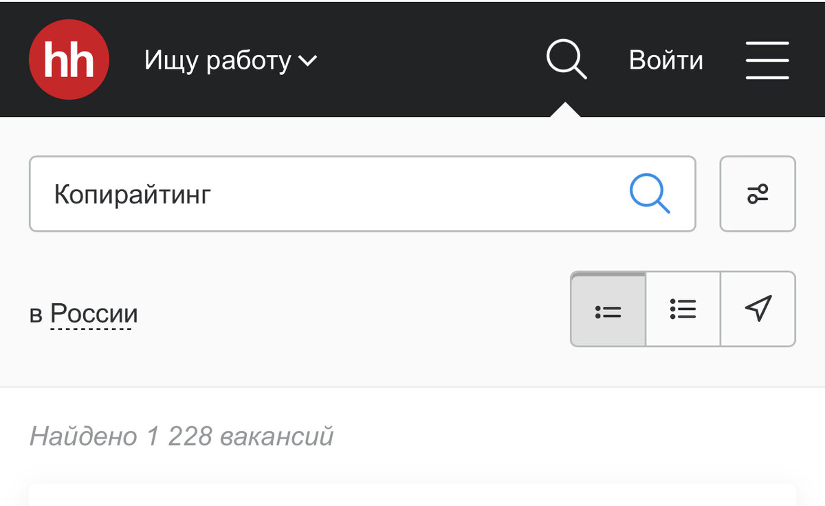 КОМУ НАФИГ НУЖНЫ КОПИРАЙТЕРЫ? НА ДВОРЕ 21 ВЕК И ИСКУССТВЕННЫЙ ИНТЕЛЛЕКТ |  Копирайтер и копирайтинг | Дзен