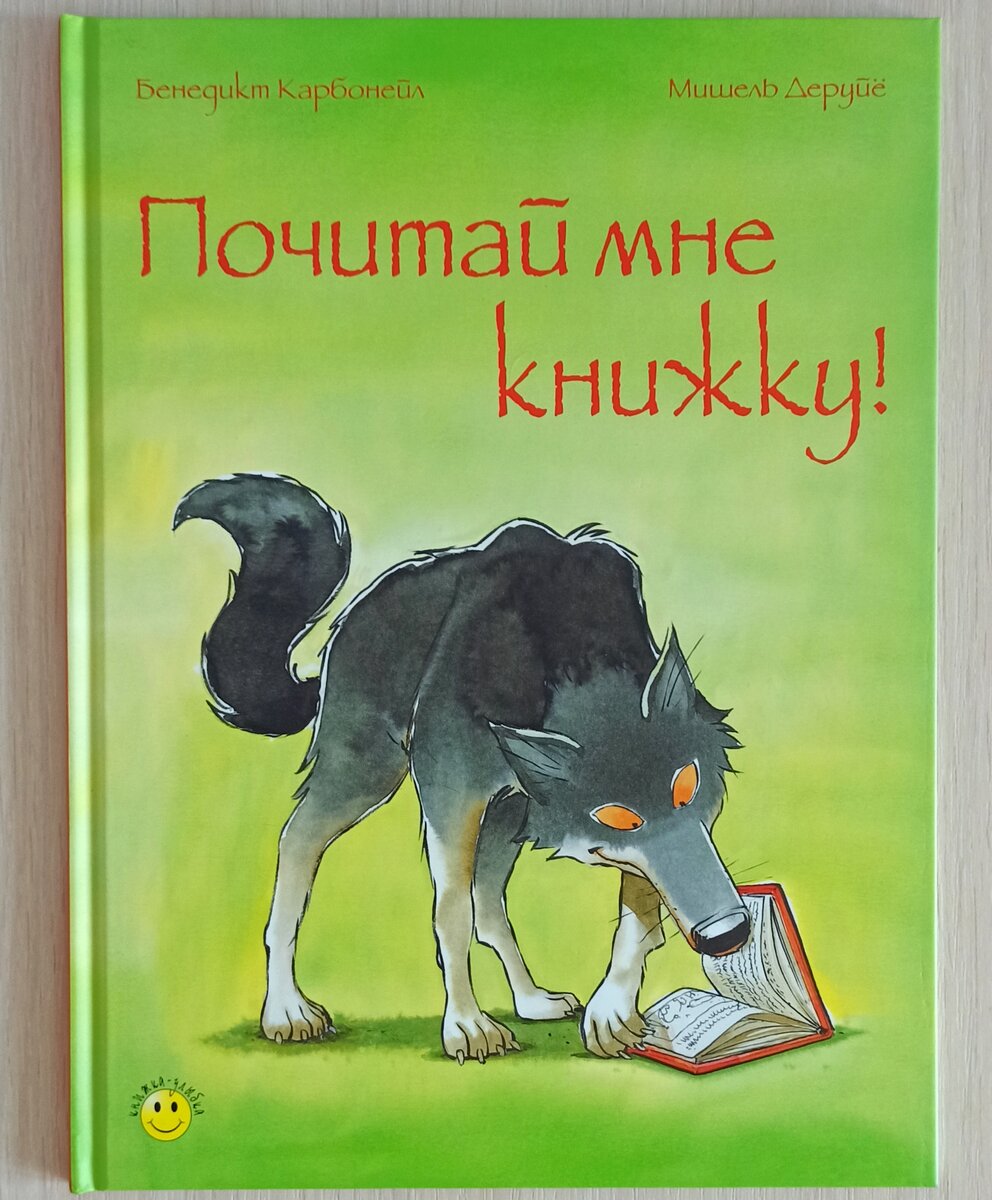 Издательство Энас-книга, 2020