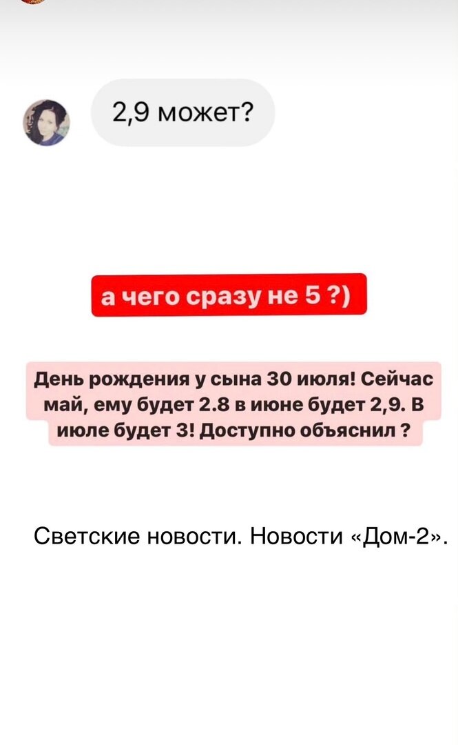 -2-3