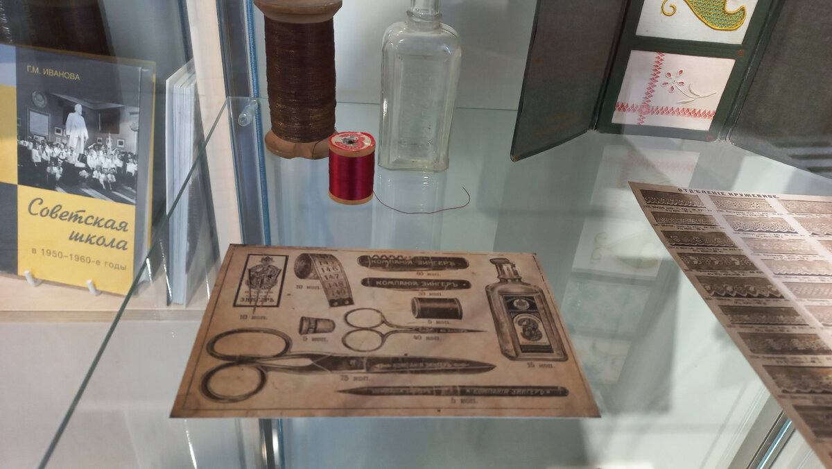 Рекламка товаров для шитья и рукоделия компании Зингер Фото автора 