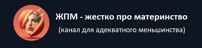Я не умею принимать помощь