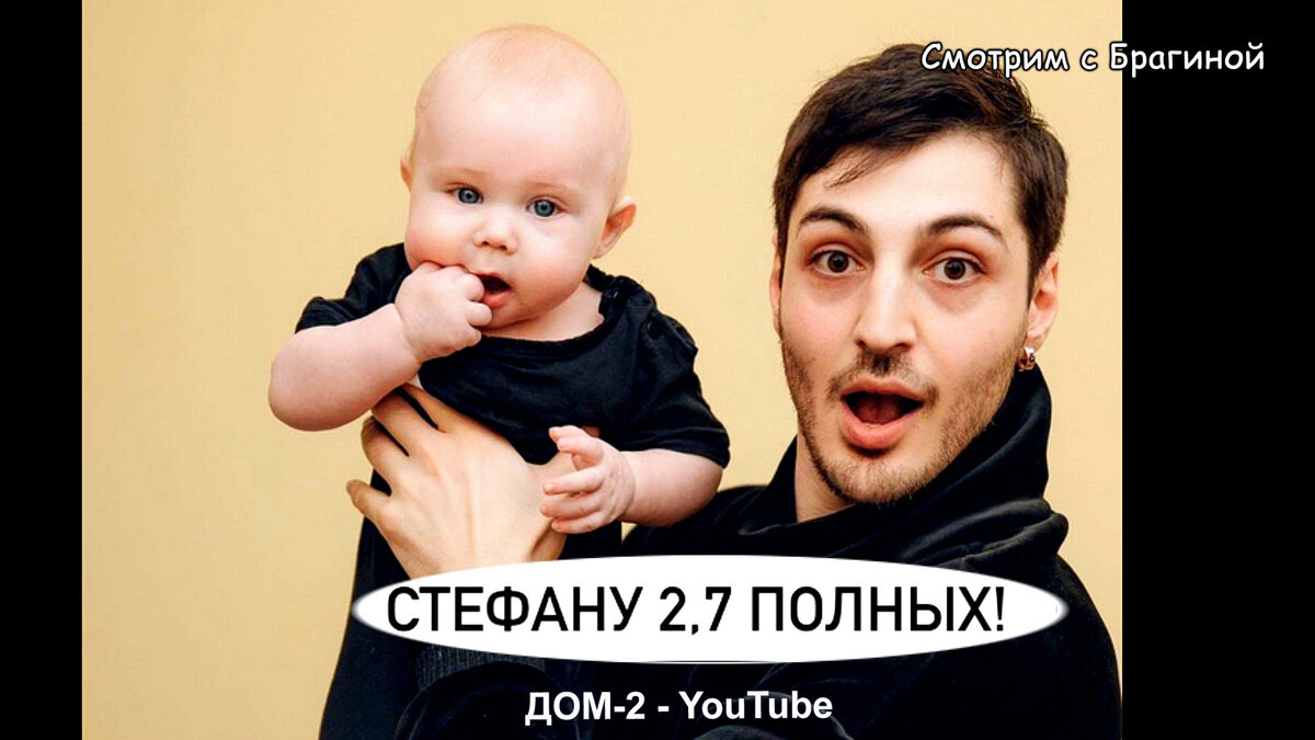 Оганесян забыл возраст сына, инстаграм