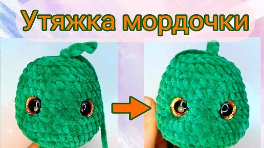 Вязание крючком мордочки Беззубика и брелок для ключей