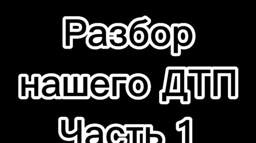 Ниссан разбор барнаул